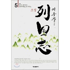 경국지색