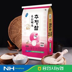 [이쌀이다] 용인 백옥 추청쌀 10kg, 없음, 상세설명 참조