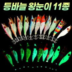 한치종