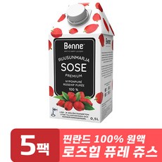 로즈힙퓨레쥬스