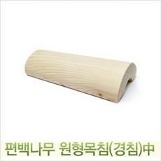 편백의아침