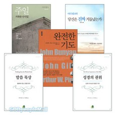아더핑크