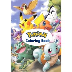 Pokemon Coloring Book: 50 Premium Coloring Pages For Kids And Adults / Pokemon Coloring Book High Qu... Paperback, Independently Published, English, 9798567038758