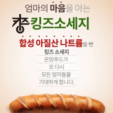 킹스핫도그