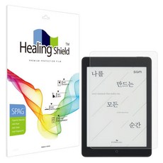 아트박스/힐링쉴드 교보 이북 SAM 7.8 Plus 2세대 슈페리어 저반사 필름, 단품없음