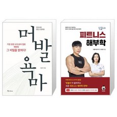 골든듀블리마