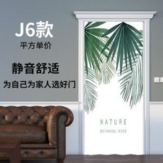 PVC 간이 접이식 간이도어 맞춤 제작 접이식문 미닫이문 주방 칸막이화장실 발코니 거실 상가 히든이문 맞춤문, 01 J1형