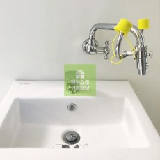 눈세척기s19-200b