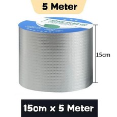 부틸 패치 테이프 방수 알루미늄 호일 소재 강화된 내구성 마찰 방지 사용하기 쉬움, 6. 15CMx5M, 1개
