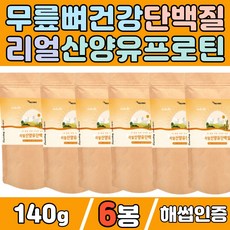 성장분유청소년