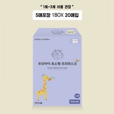 우리들의별별캐릭터보물섬