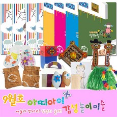 아띠아기의자