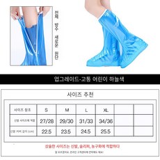 씰리방수커버