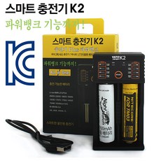 16340충전기