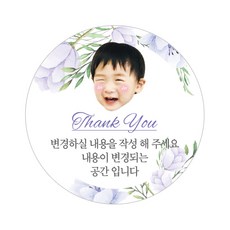 아이주니 S 원형 답례품 포장 스티커, 사진형 스티커, 12매입