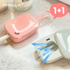 오엘라 오엘라 바람건조 휴대용 무선 UV 칫솔살균기 OS-PT04