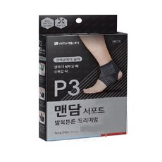 맨담서포트