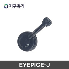 TOPCON 디지털 데오도라이트 다이고날 아이피스 J type / 소키아 톱콘 Diagonal Eyepice 트랜싯, 1개