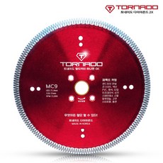 다이아몬드뱅크멀티커터날