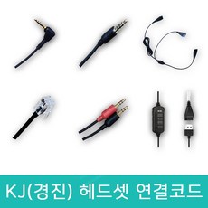 전화기pc호환젠더