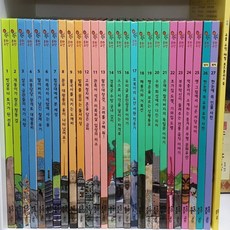 호시탐탐문화유산
