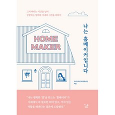 도형시소