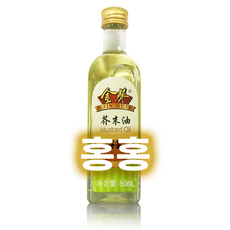 겨자유