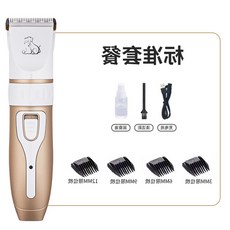 애완용 애견 미니 강아지 발바닥 고양이 발 발털 털 바리깡 클리퍼 이발기 미용기구 미용기 애완동물 테디 전문 전기 밀기 제모기, 기본 항목, 대마력 모터 전용 블레이드)Q2 부자금 업그레이드 세트