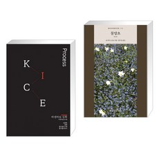 민음사인간실격