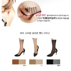 닥터미즈스타킹