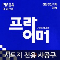 프라이머lg하우시스