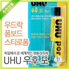 우드락파벽돌
