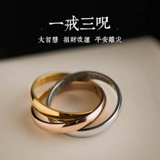 불교 광명진언 행운부적 개성 티타늄 재물 커플 반지, 9호
