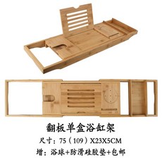 욕조트레이 태블릿 반신욕덮개 투명 호텔 욕실, D, 1개