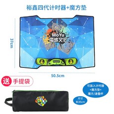 간즈자석루빅스선수용큐브타이머매트초시계qiyispeedingtimer