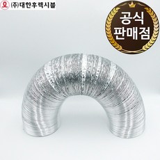 대한 후렉시블 닥트호스 은박호스 자바라 주름관 100mm x 10M 알루미늄, 1개