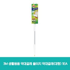 [PLANB] 생활용품 막대걸레 올터치 막대걸래 대형 1EA청소 슬리퍼 걸레 극세사 실내화 수건 보루 장갑 거실화 요술 밀대 P/B : 776M7Q-699, COUPANG :  1