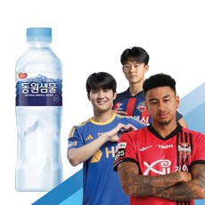 동원 동원샘물 생수 500ml x 40병/20병