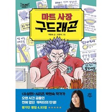 라이언킹뮤지컬부산