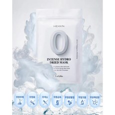 스위스킨쉐이킹모델링마스크팩불루