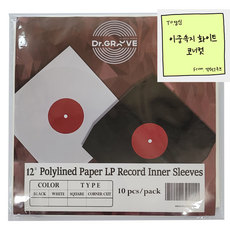 정전기방지 최고급 12인치 LP 속지 이너슬리브 PE 라이닝 이중속지 (종이+PE) 코너컷 inner sleeve 10매