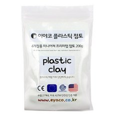 이야코 플라스틱 점토 200g, 1개