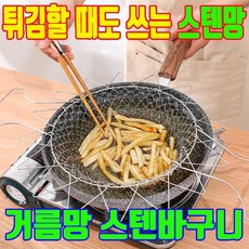 철망스텐