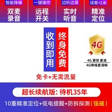 모토세이프gps차량용위치추적기