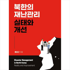 스페이스메이커