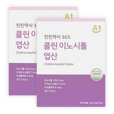 피쉬콜라겐 주석산수소콜린 함유 친친약사 콜린 이노시톨엽산 30포 x 2개, 2박스, 30회분