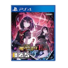 신옥탑메리스켈터2