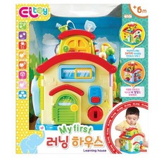 엘토이러닝하우스