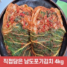 김치맛집