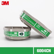 3m 6004cn 방독면 부품 암모니아 가스와 메틸아민 캔 탄소, 60041 가방 2개